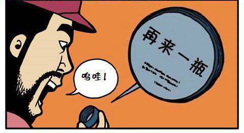 夏季新番人气榜