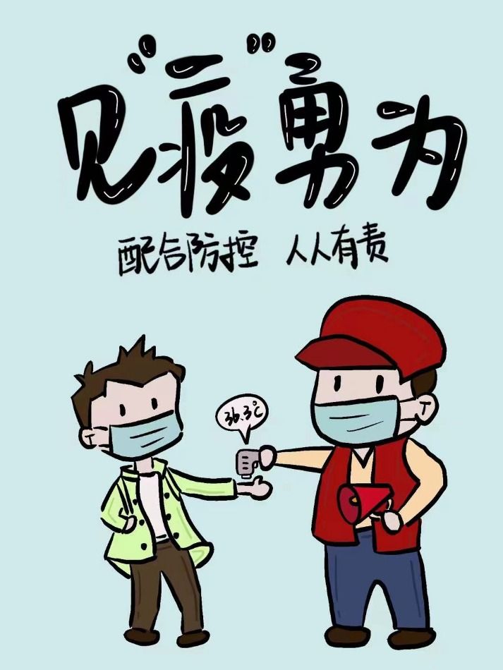 星之梦剧场版定档